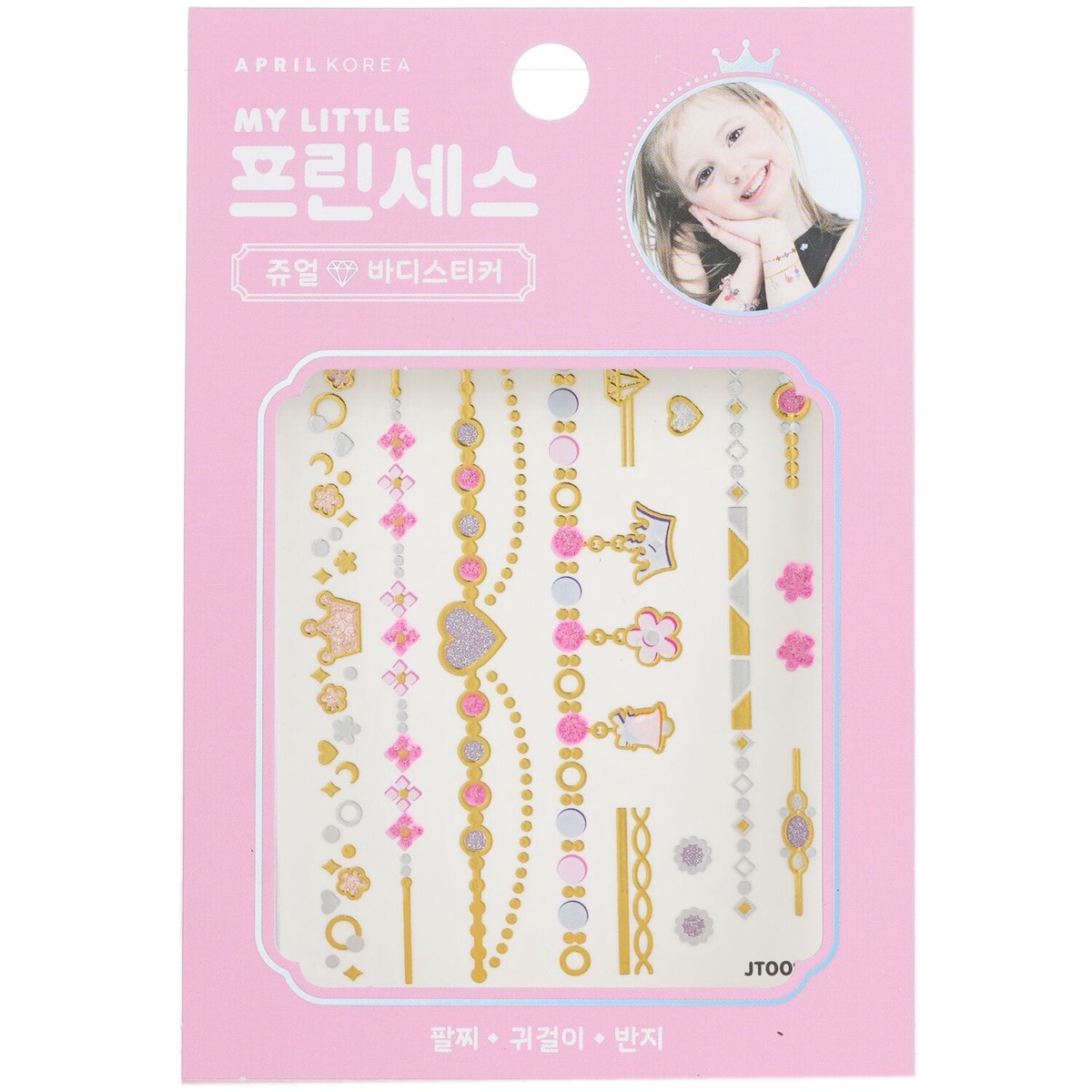 April Korea Princess Jewel Body Sticker – JT002K 1pc