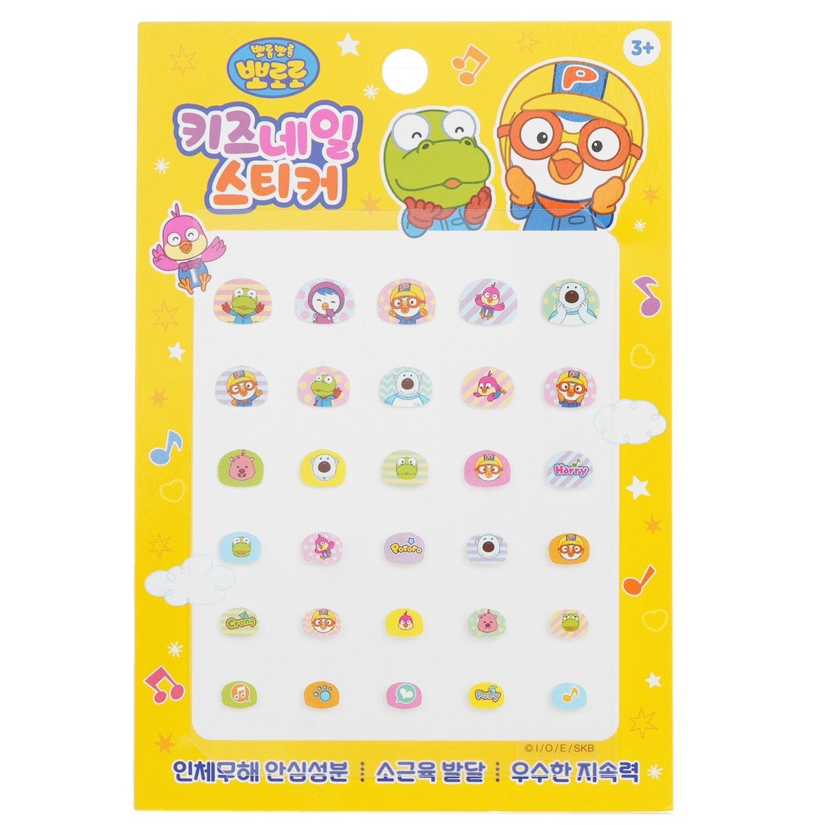 April Korea Pororo Nail Sticker – PR 05 1pack