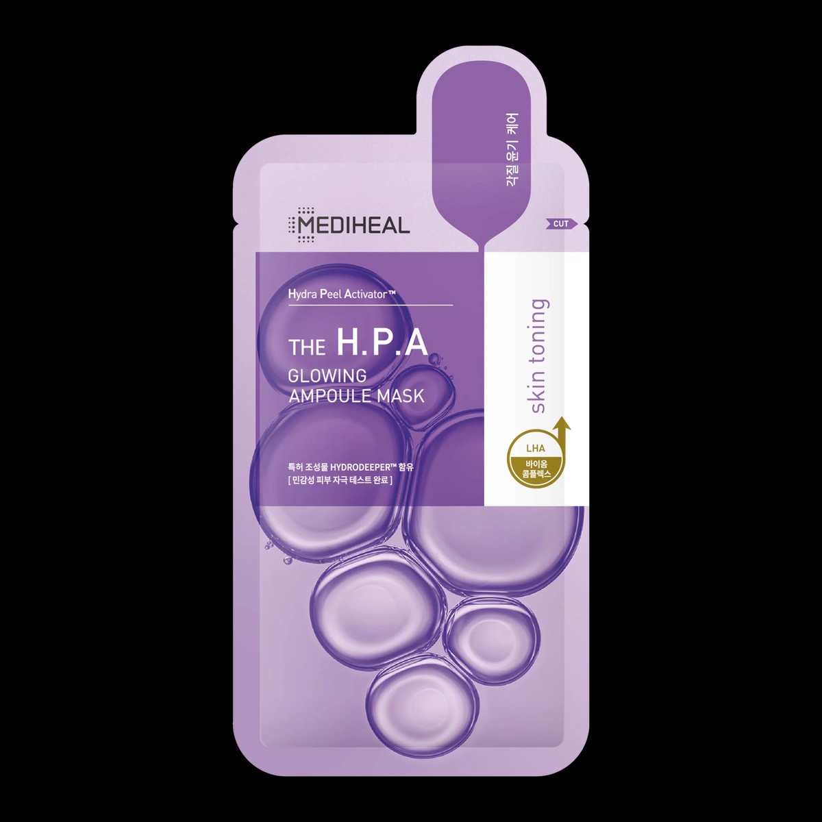 MEDIHEAL THE HPA Glowing Ampoule Mask 25ml x 10ea