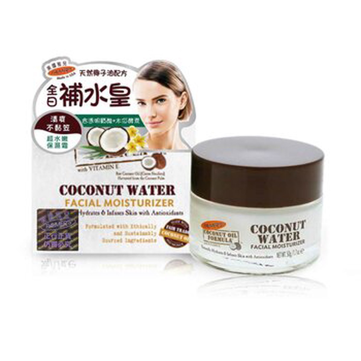 Palmers Coconut Water Facial Moisturizer 50g