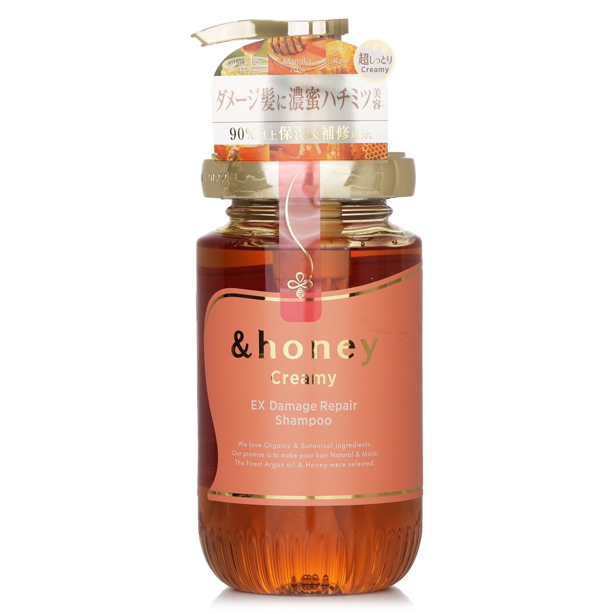 honey Creamy EX Damage Repair Shampoo 450ml