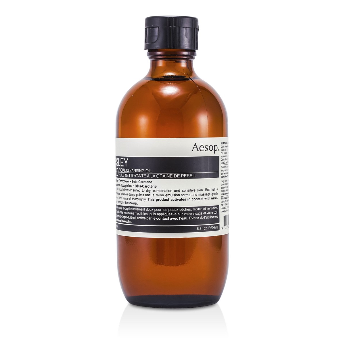 Aesop Parsley Seed Facial Cleansing Oil 200ml67oz