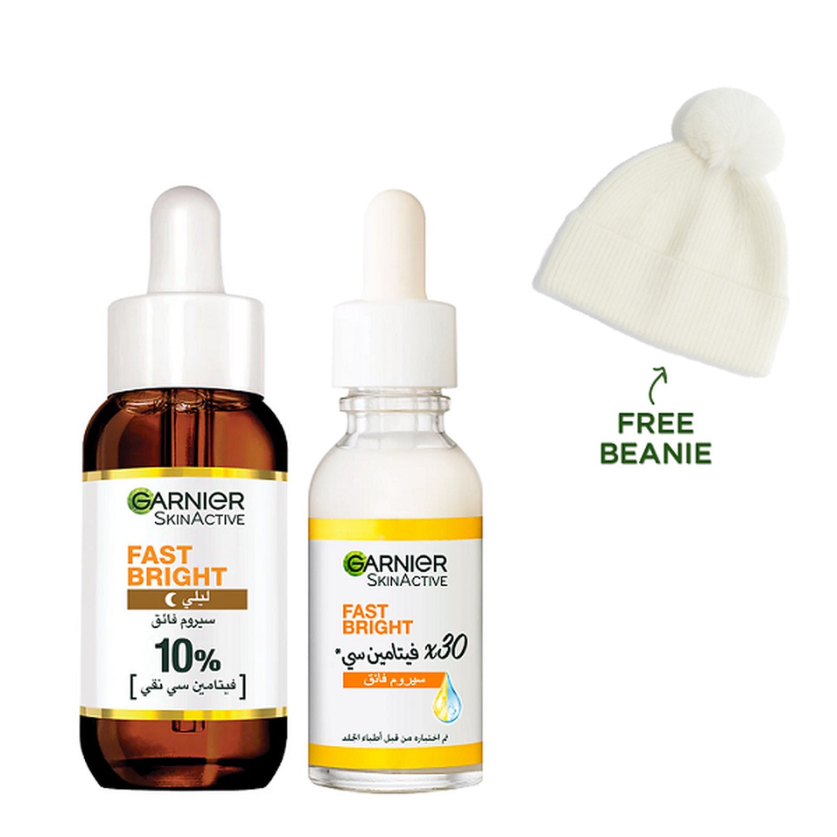 Garnier - Fast Bright Day Night Serum Bundle
