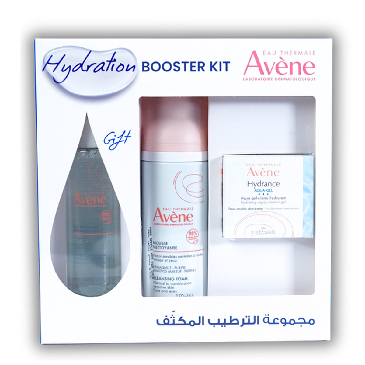 Avne - Hydration Booster Kit
