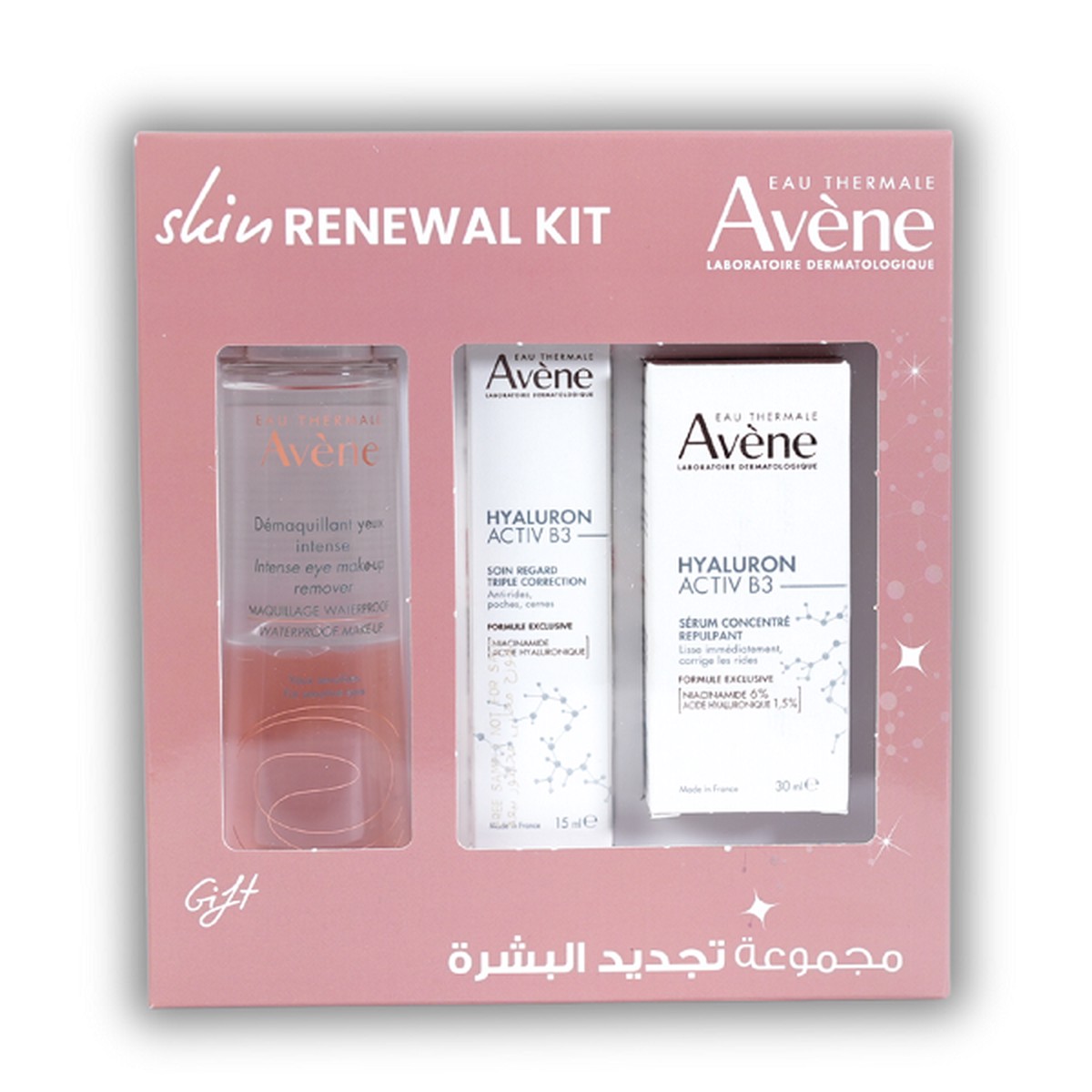 Avne - Skin Renewal Kit