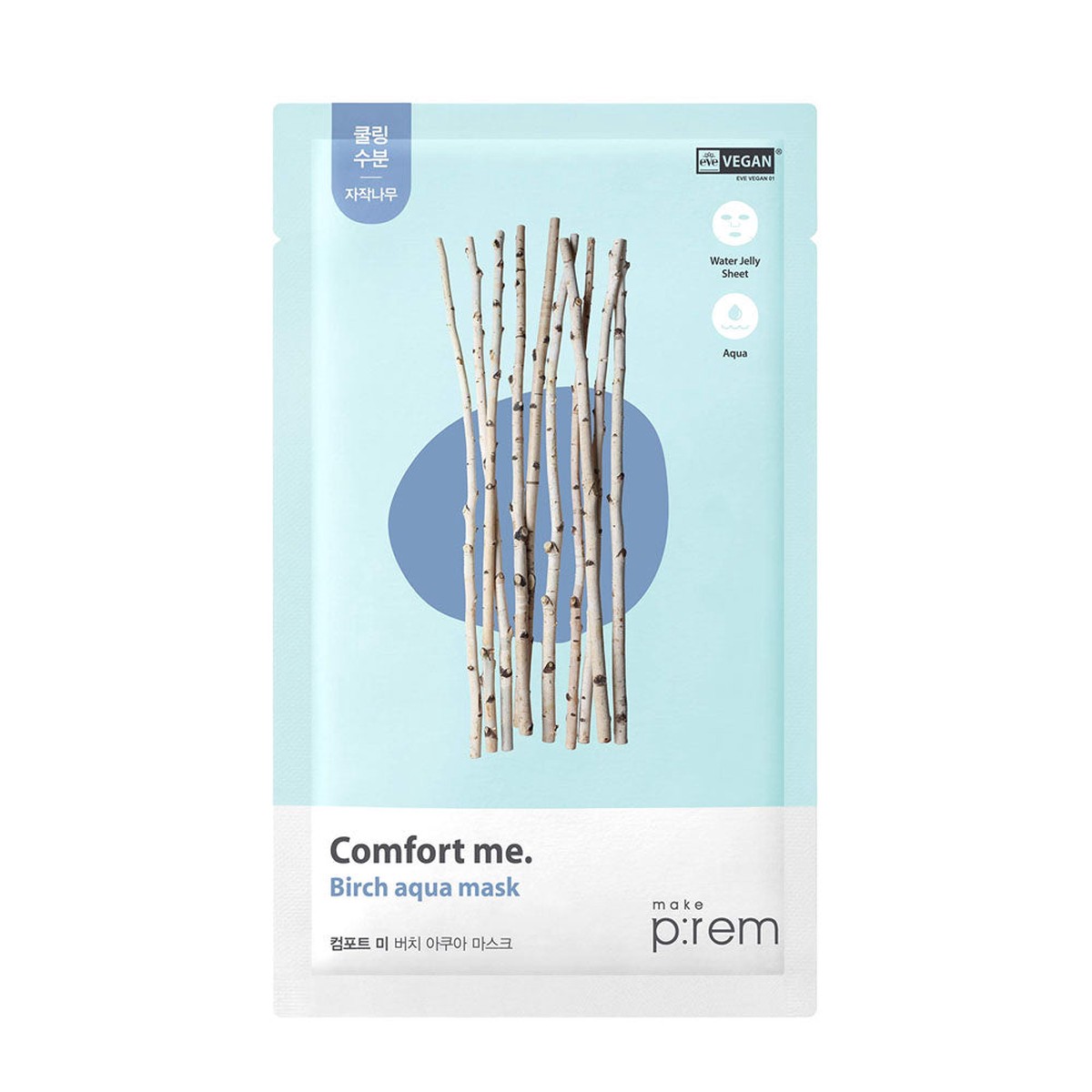 MAKE PREM Comfort me Mask Pack 30ml x 10ea (3 Type)