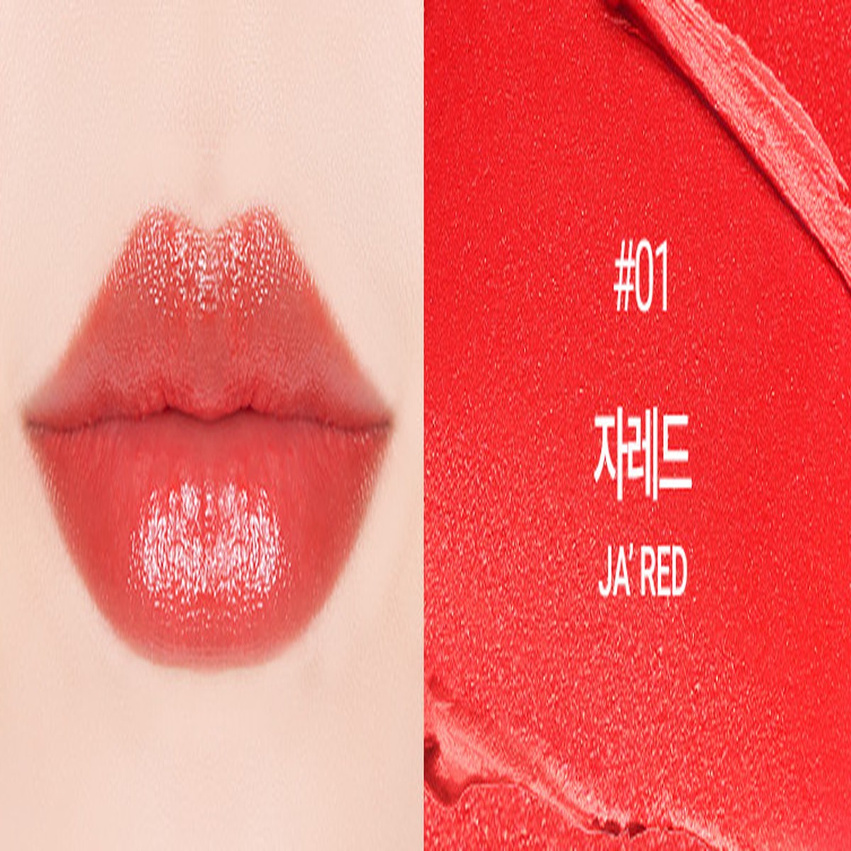 VDL Lip Stain Melted Shine 25g