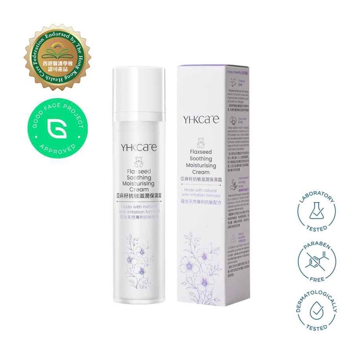 YHKCARE Flaxseed Soothing Moisturising Cream 50ml