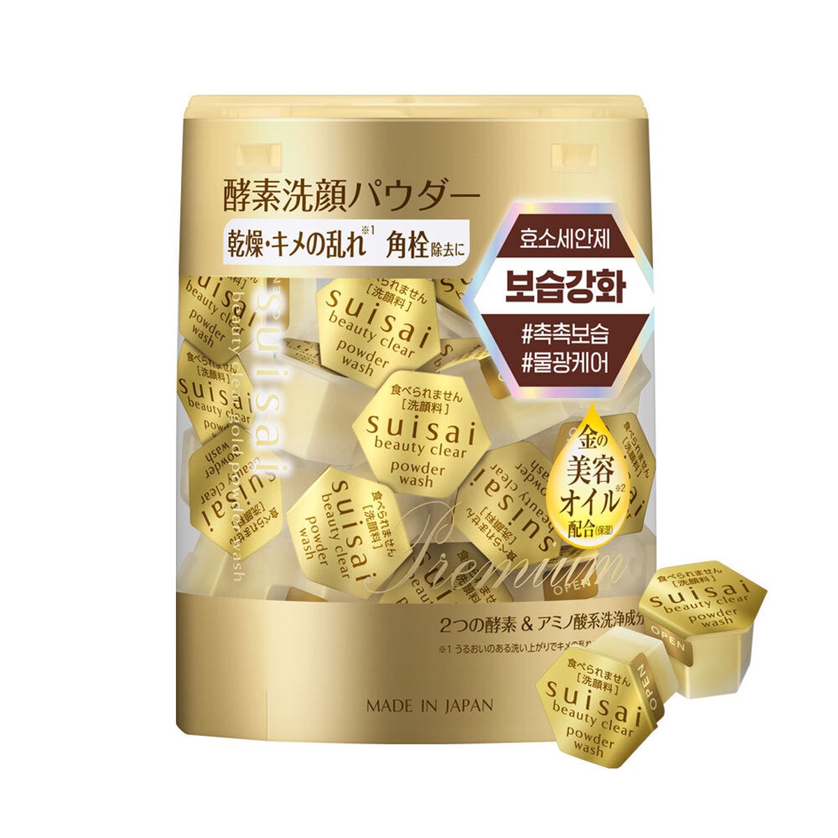 suisai Powder Wash Choose 1 from 6 types