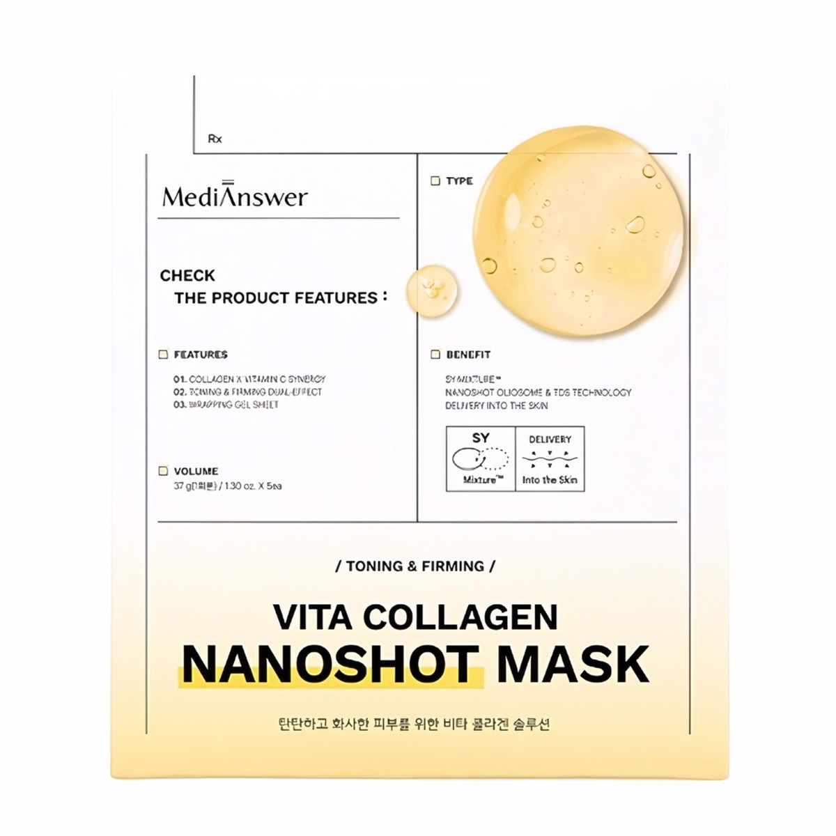 MediAnswer Vita Collagen Nano Shot Mask 37g 5ea