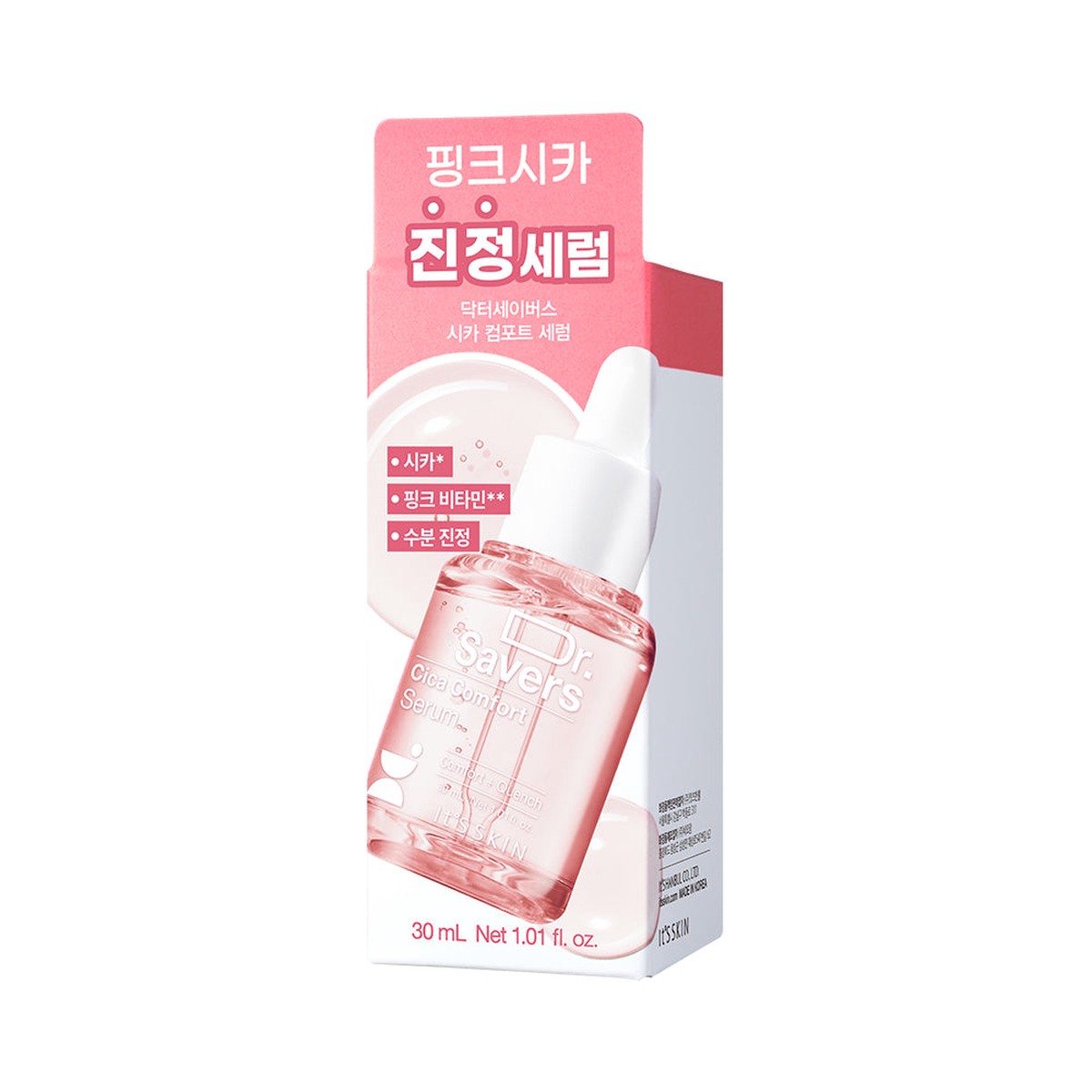 Its SKIN Doctor Savers Cica Comfort Serum 30ml