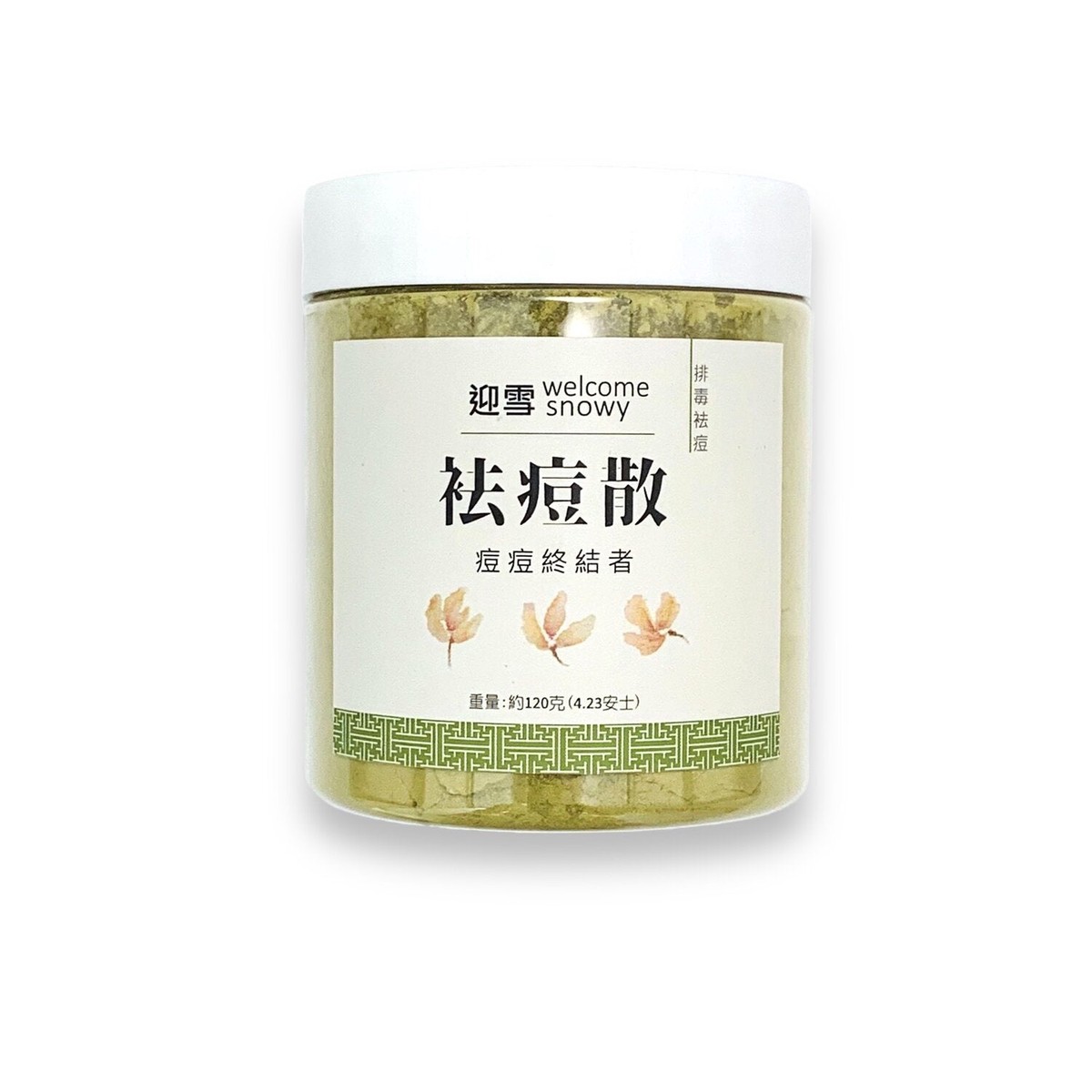 Welcome Snowy Palace Skincare Welcome Snowy Anti Acne Powder Mask Acne Terminator Fixed Size