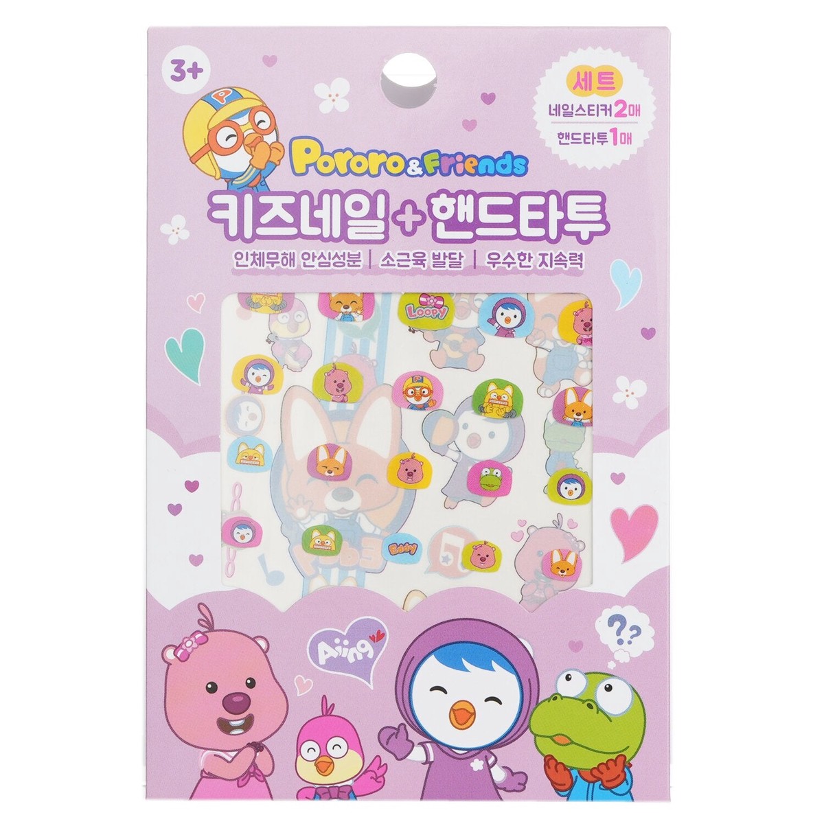 April Korea Pororo Nail Hand Tattoo - SPR 04 1pc