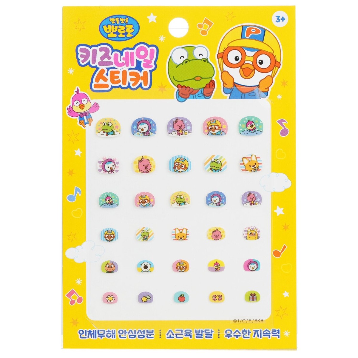 April Korea Pororo Nail Sticker - PR 02 1pack