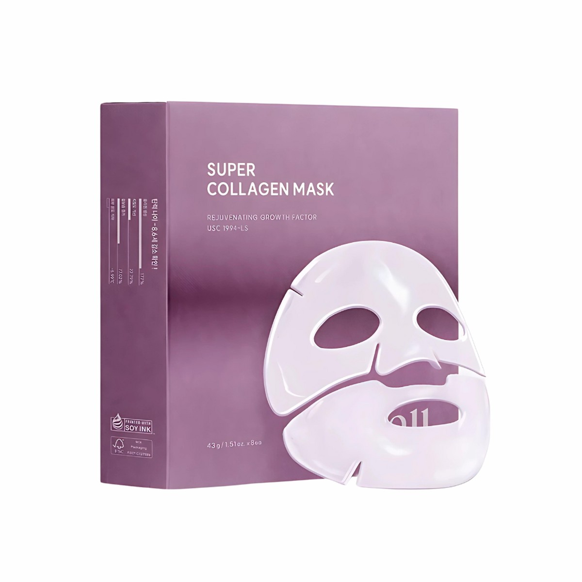 AROCELL Super Collagen Mask 43g 8ea