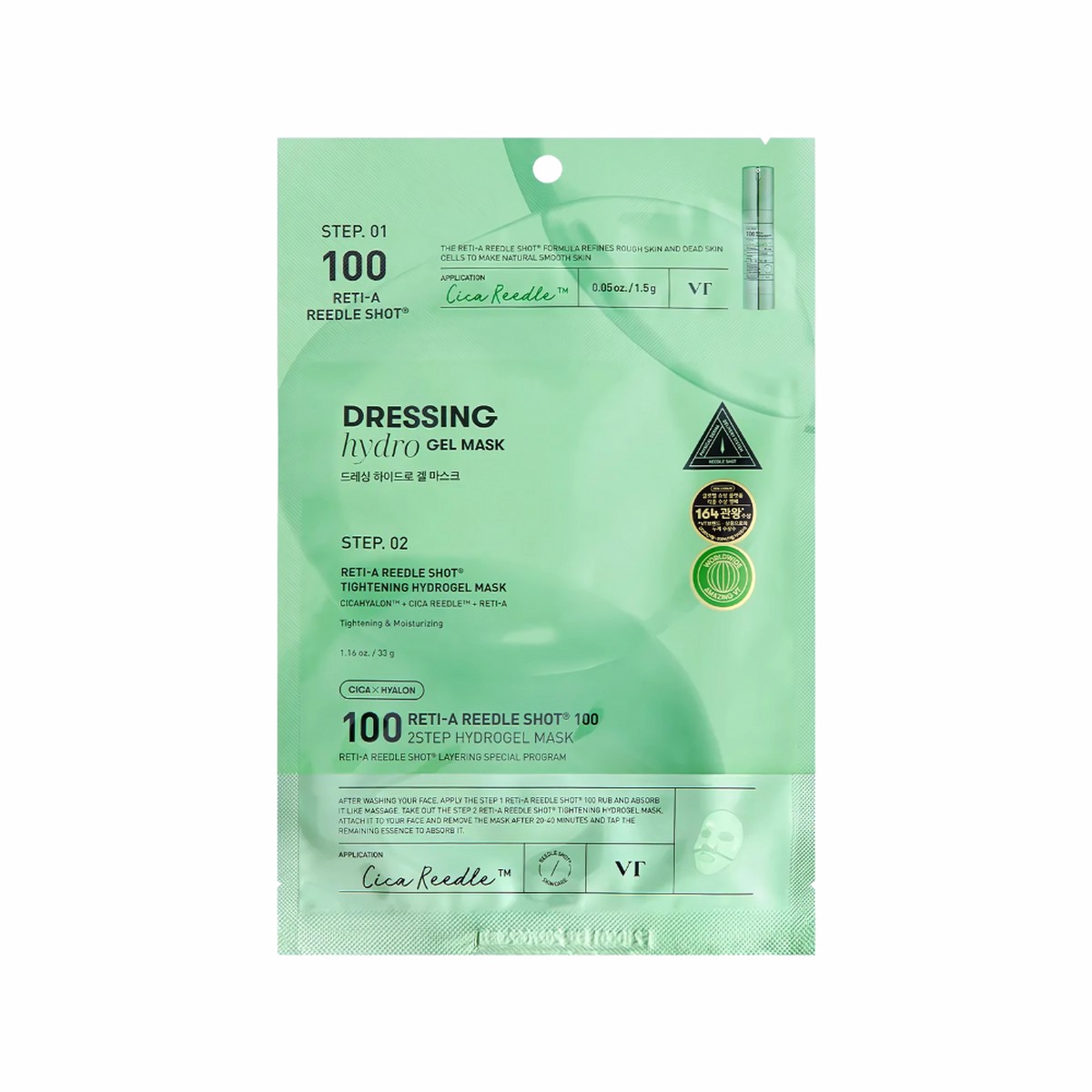 VT Cosmetics Reti-A Reedle Shot 100 2-Step Hydrogel Mask 5ea10ea