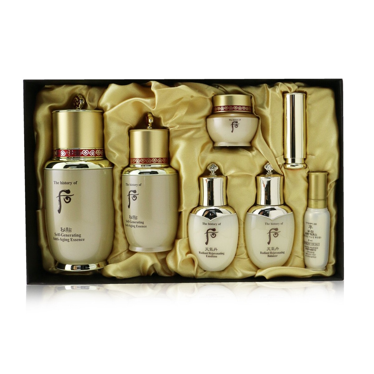Whoo (The History Of Whoo) Bichup Self-Generating Anti-Aging Essence Set Essence (50ml20ml) Balancer 25ml Emulsion 25ml Moisture Essence 8ml Cream 8ml Lip Balm 13g 7pcs