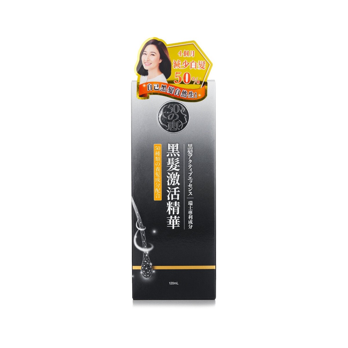 50 Megumi Anti-Grey Hair Essence 120ml