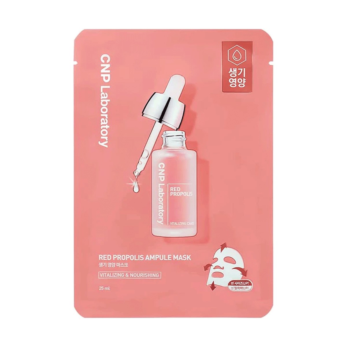 CNP Laboratory Red Propolis Ampule Mask - Vitalizing and Nourishing 5ea
