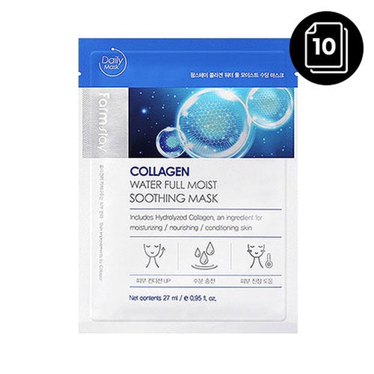 FARMSTAY Collagen Water Full Moist Soothing Mask 27ml 10ea