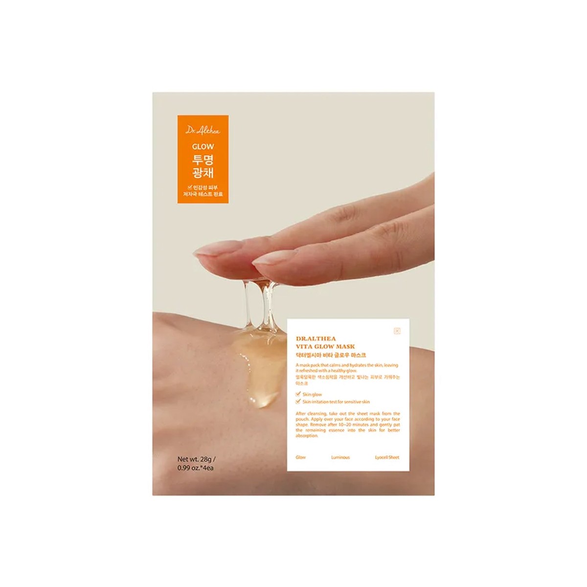 DrAlthea Vita Glow Mask (4ea)