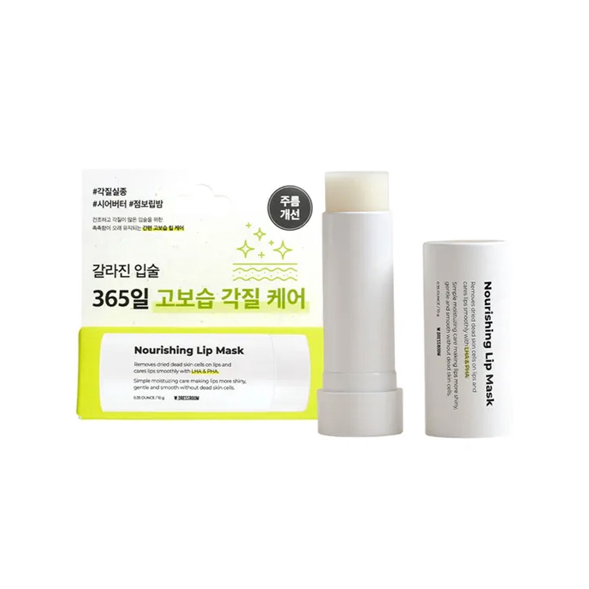 WDRESSROOM Nourishing Lip Mask 10g