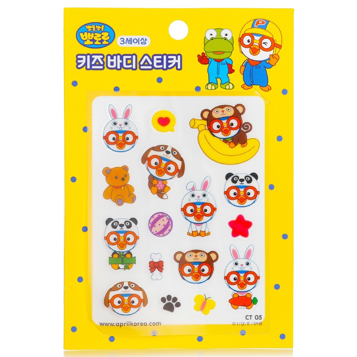 April Korea Pororo Body Sticker - CT05 1pc