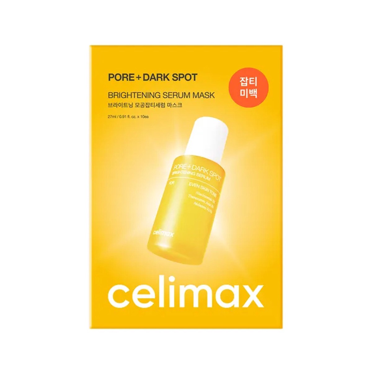 celimax Pore Dark Spot Brightening Serum Mask 10 sheets