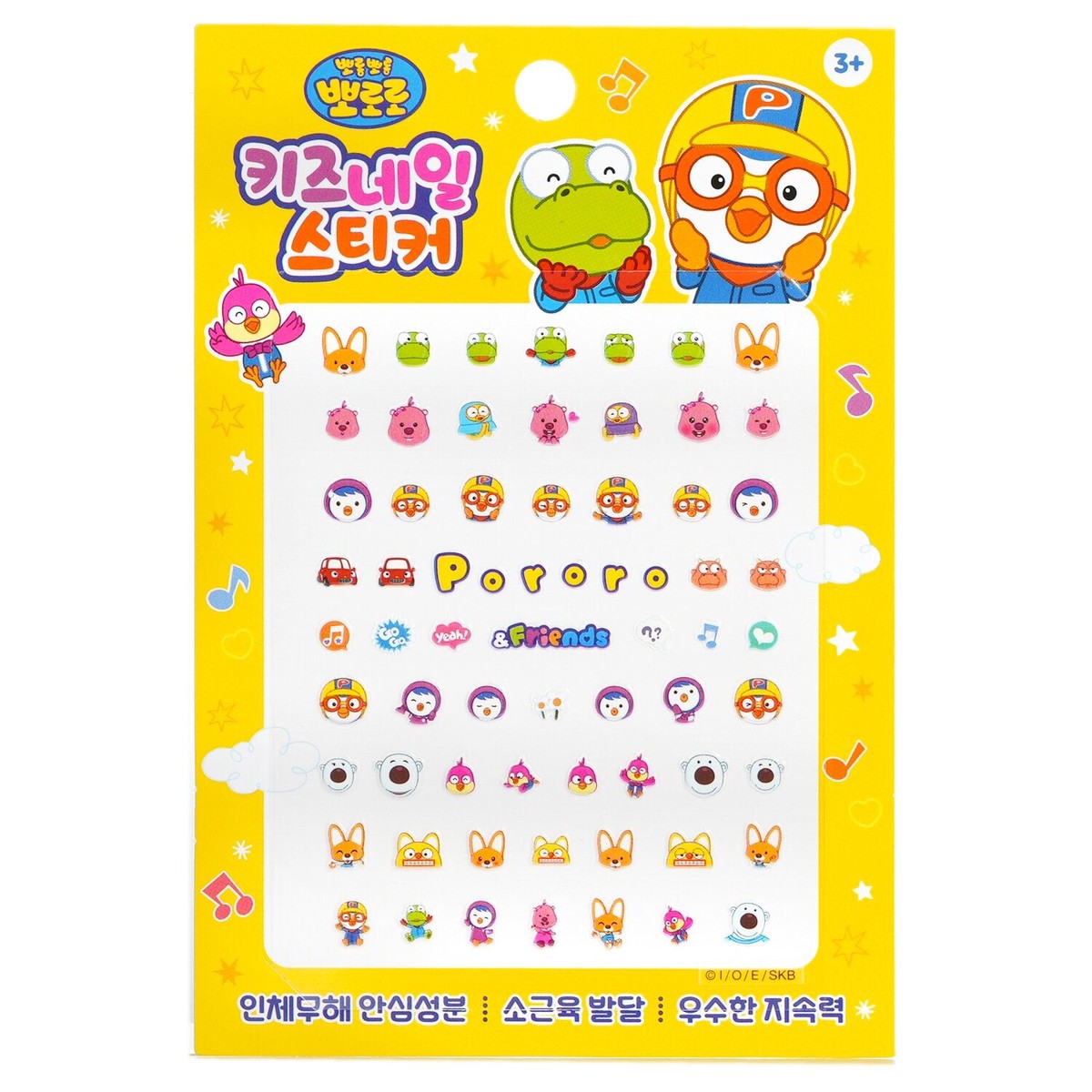 April Korea Pororo Nail Sticker - PR 10 1pack