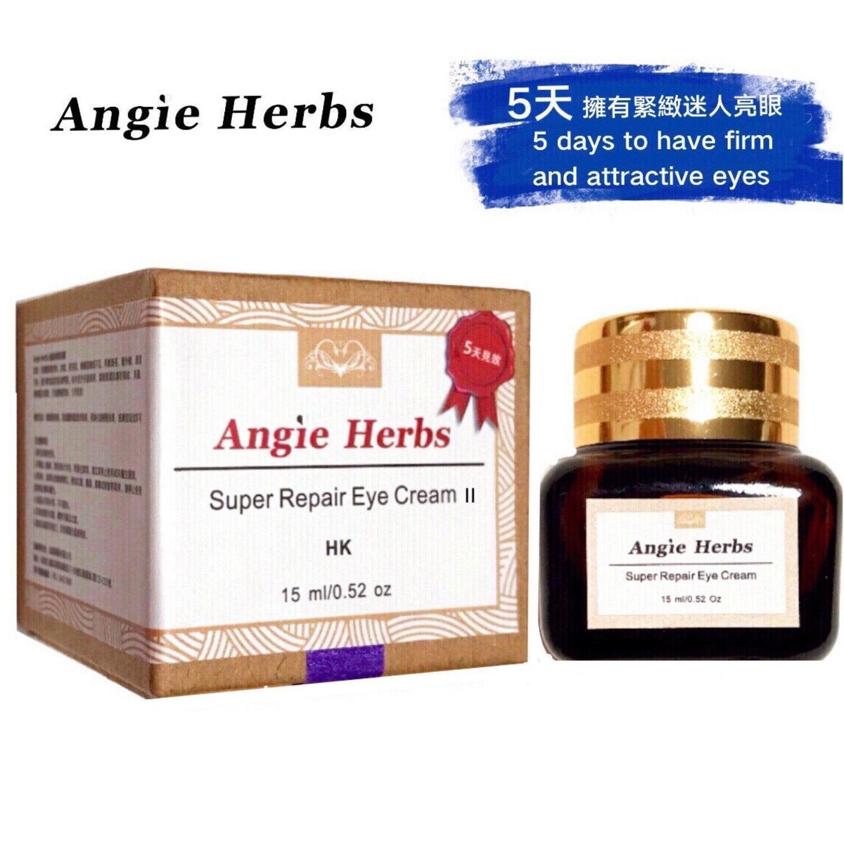 ANGIE HERBS Super Repair Eye Cream 15ml II Fixed Size