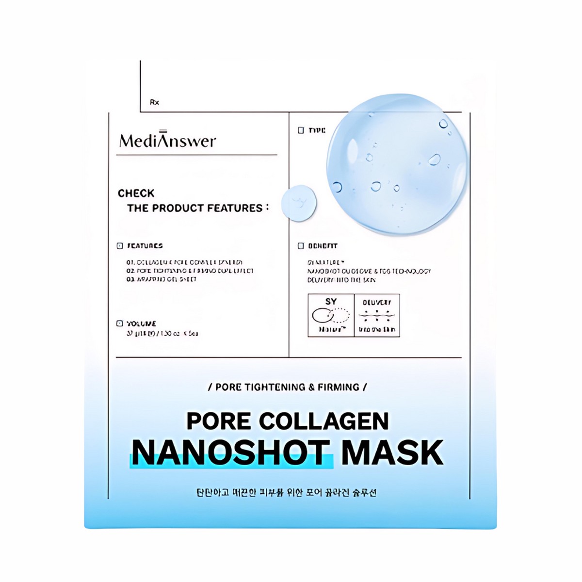 MediAnswer Pore Collagen Nano Shot Mask 37g 5ea