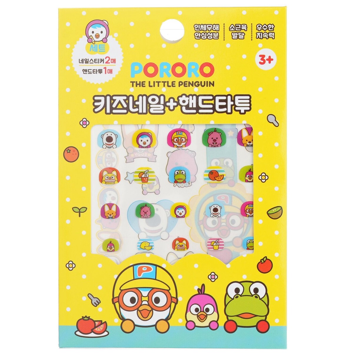 April Korea Pororo Nail Hand Tattoo - SPR 01 1pc