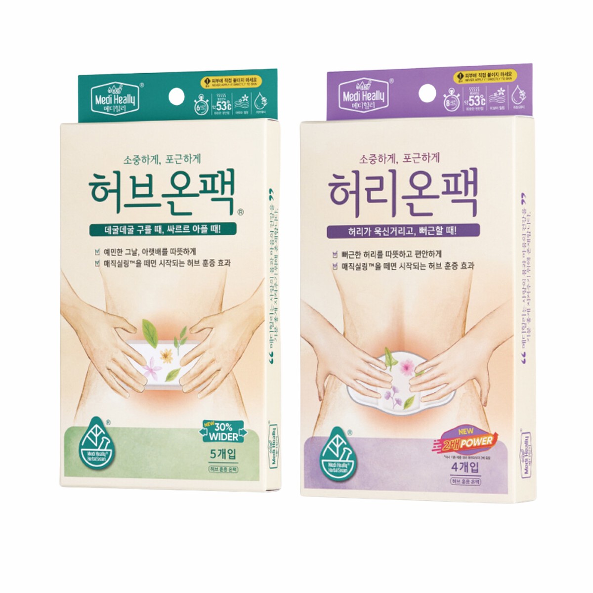 Medi Heally Herb-On Pack and Waist-On Pack