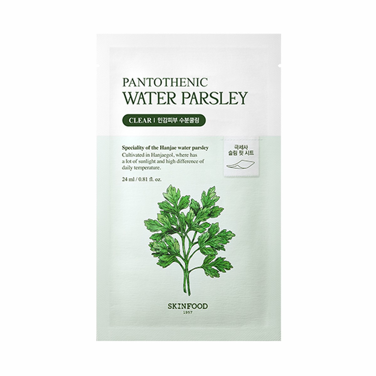 SKINFOOD Pantothenic Water Parsley Mask 24ml