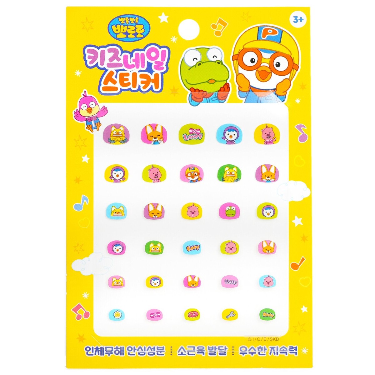 April Korea Pororo Nail Sticker - PR 04 1pack
