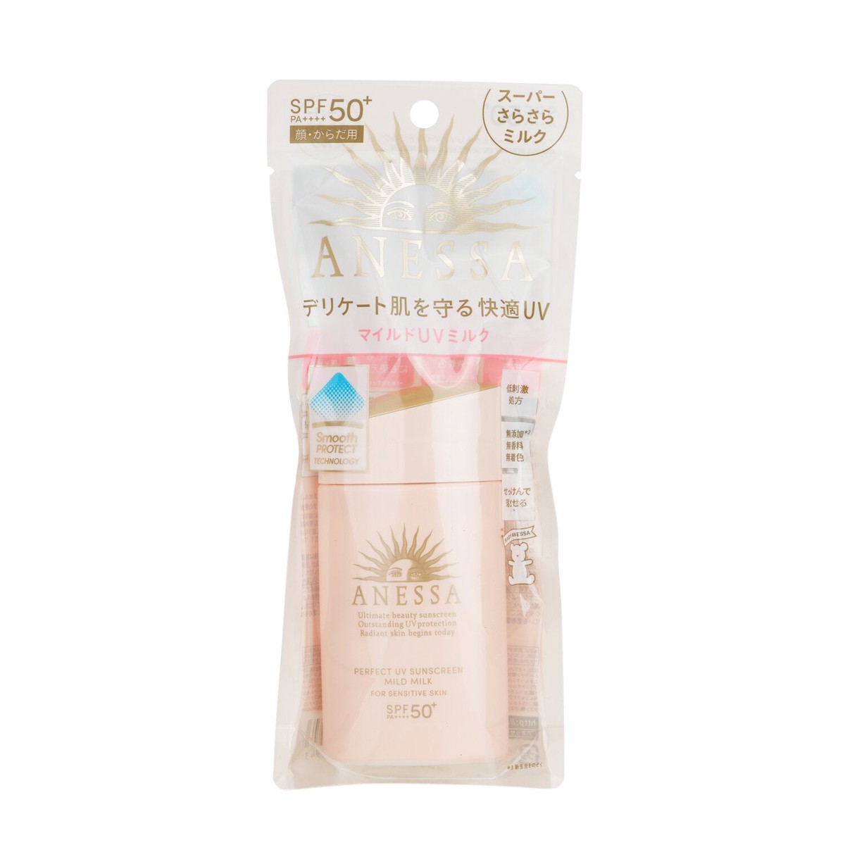 Anessa Perfect UV Sunscreen Mild Milk For Sensitive Skin SPF 50 60ml2oz
