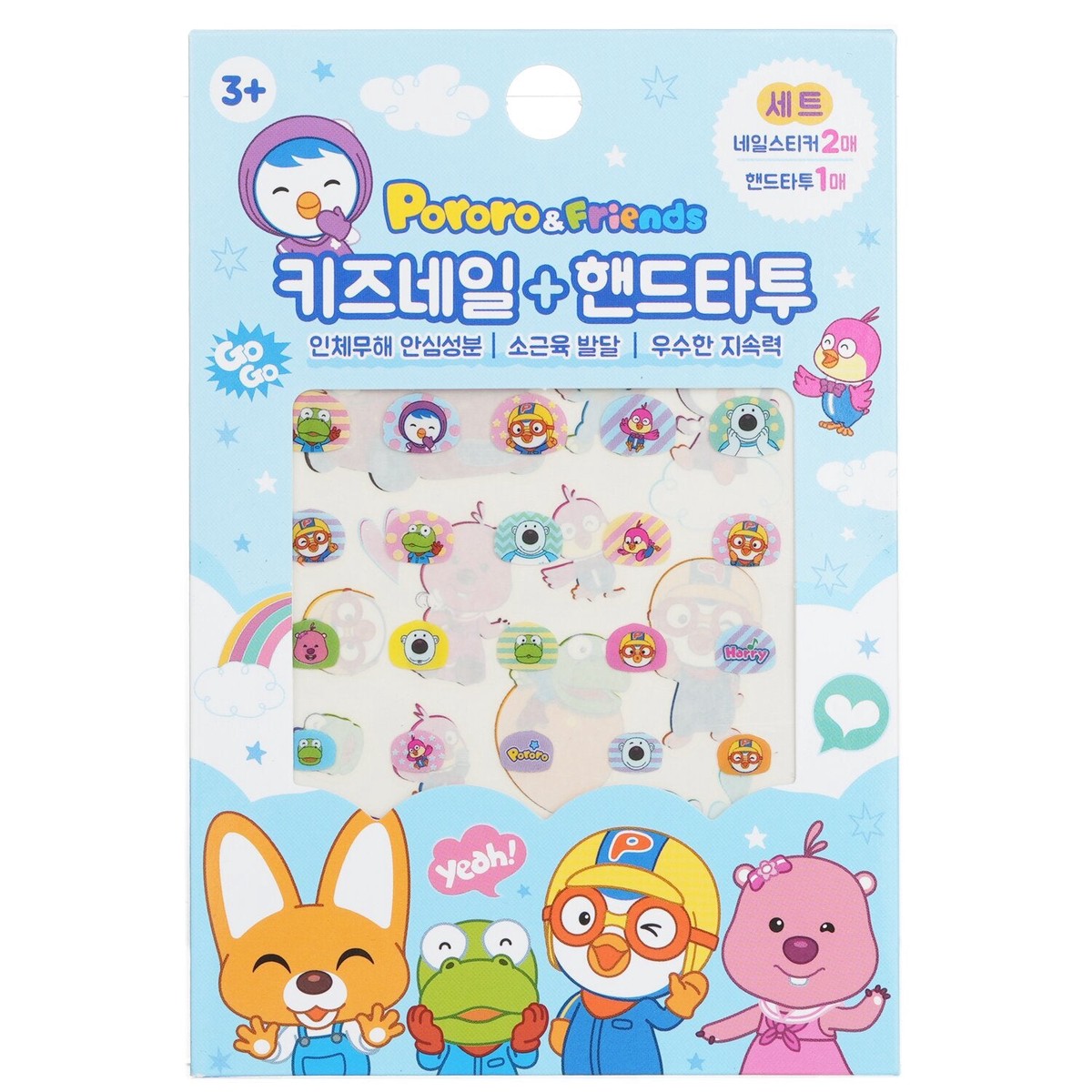 April Korea Pororo Nail Hand Tattoo - SPR 05 1pc