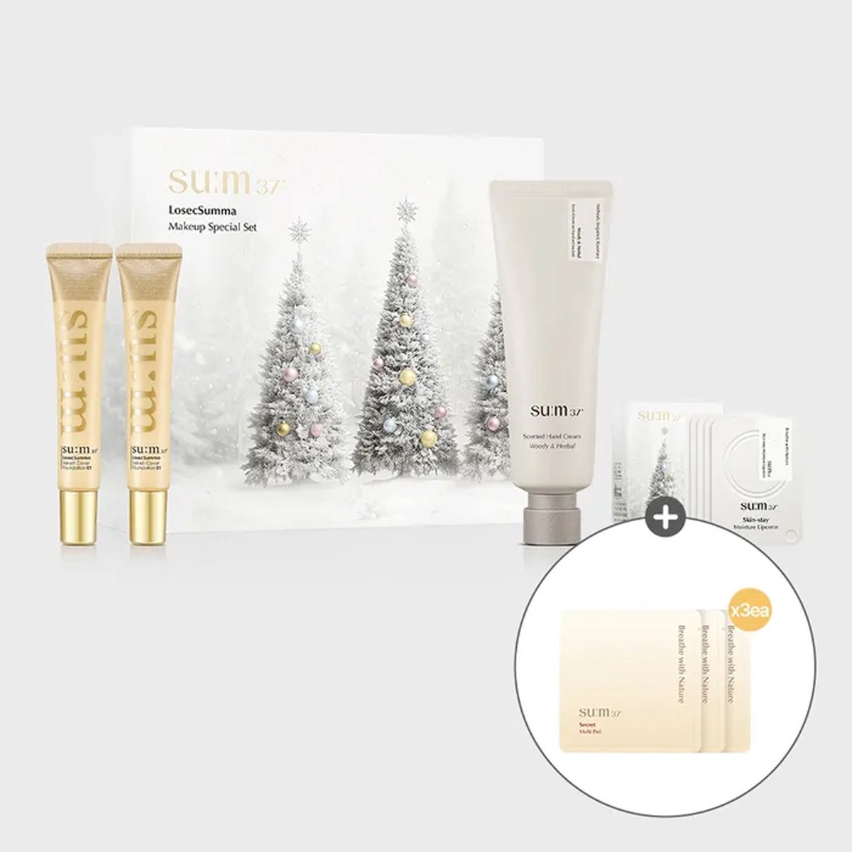 2025Holiday sum37 LosecSumma Makeup Holiday Edition Set