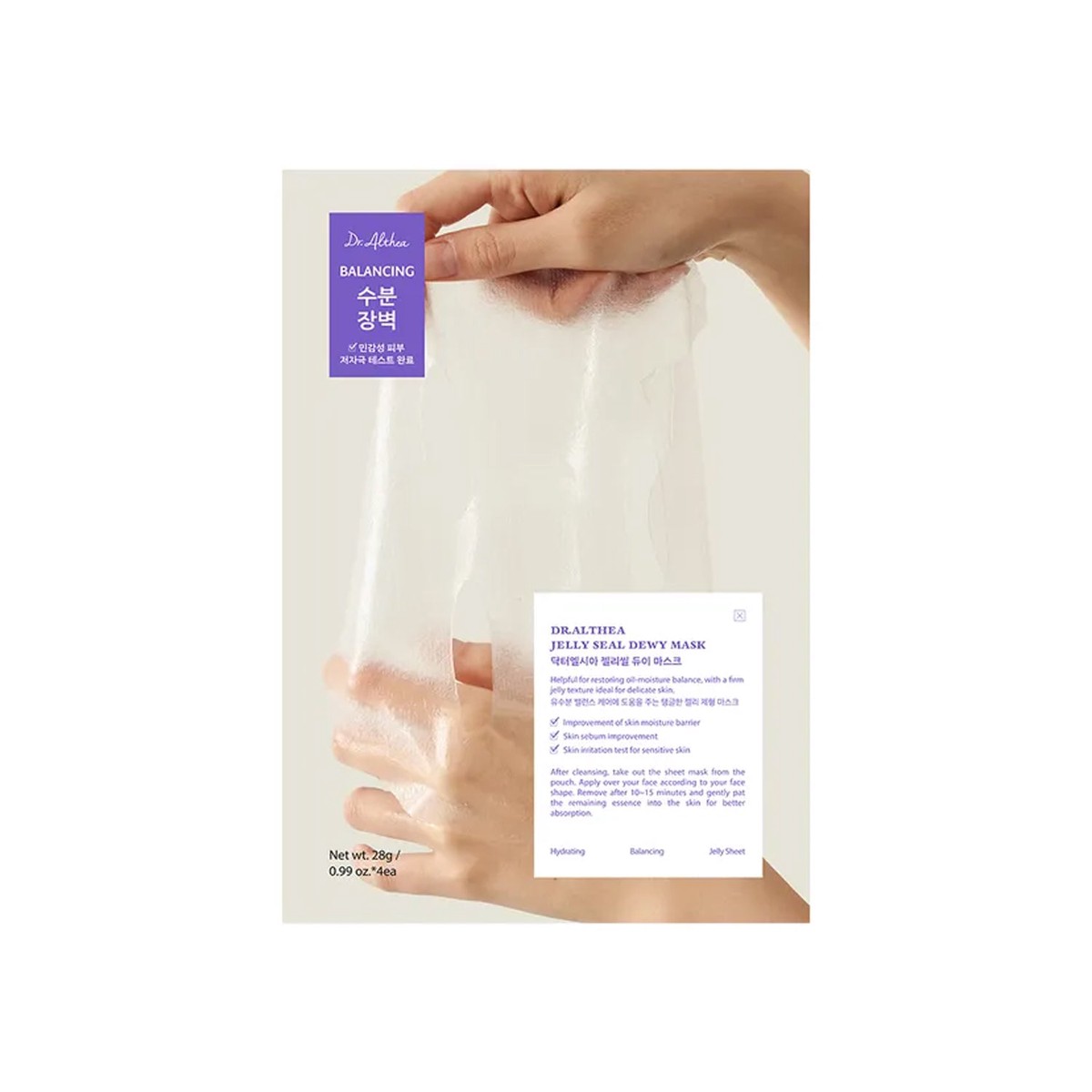 DrAlthea Jelly Seal Dewy Mask (4ea)