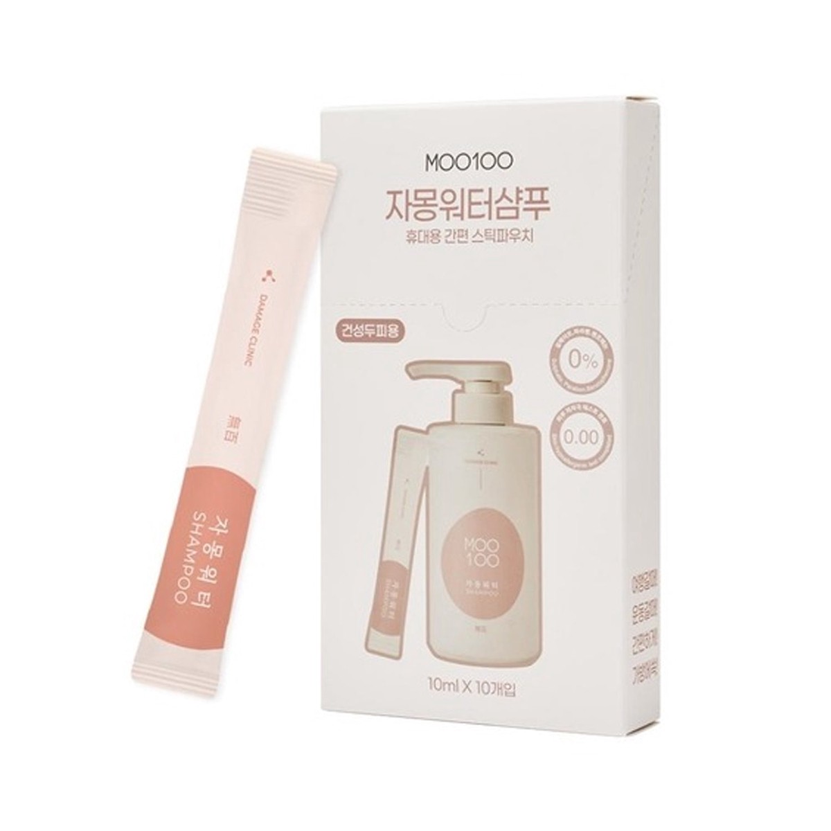 MOO100 Grapefruit Water Shampoo Travel Stick Pouch 10ml 10pcs