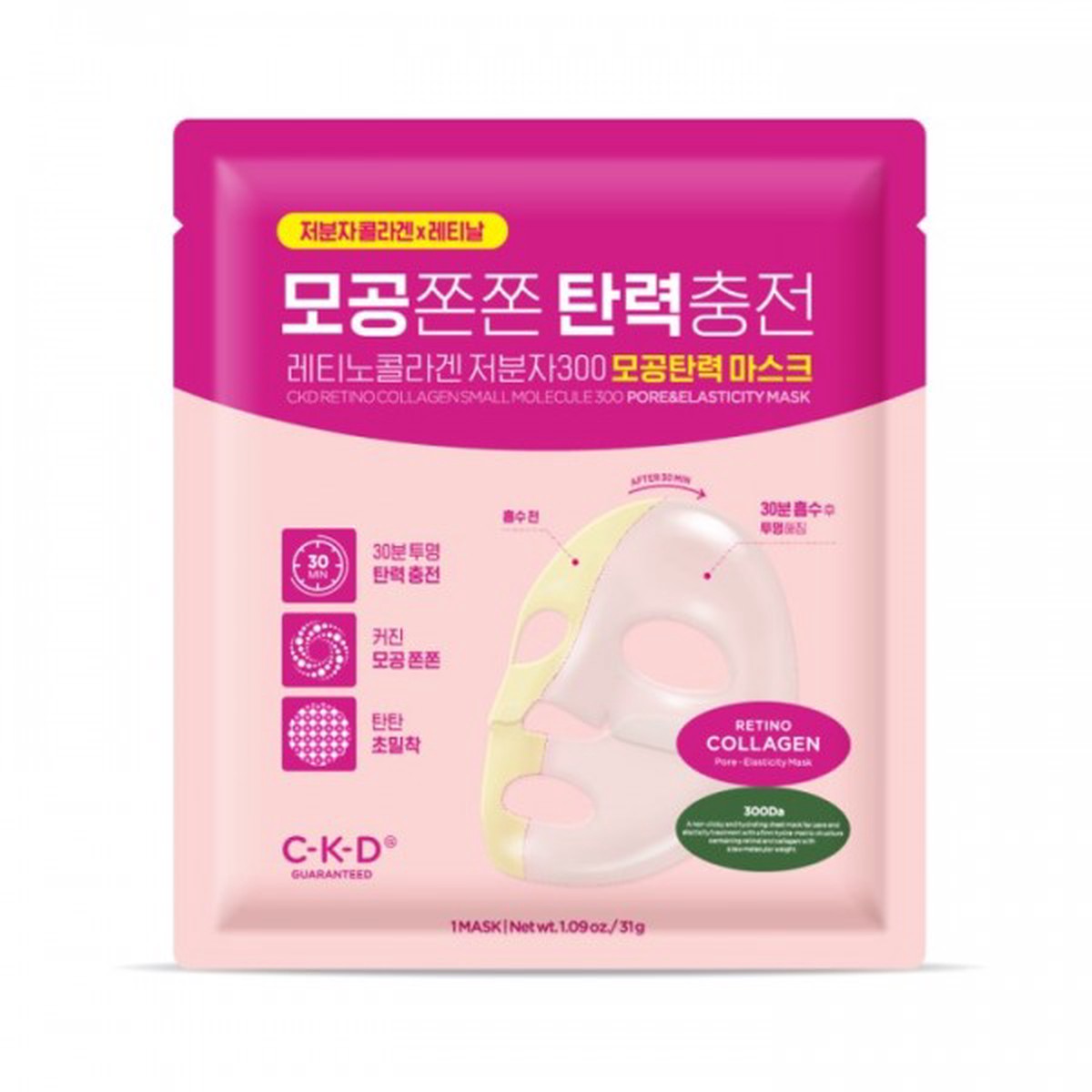 CKD Retino Collagen Small Molecule 300 Pore Elasticity Mask 31g 5ea