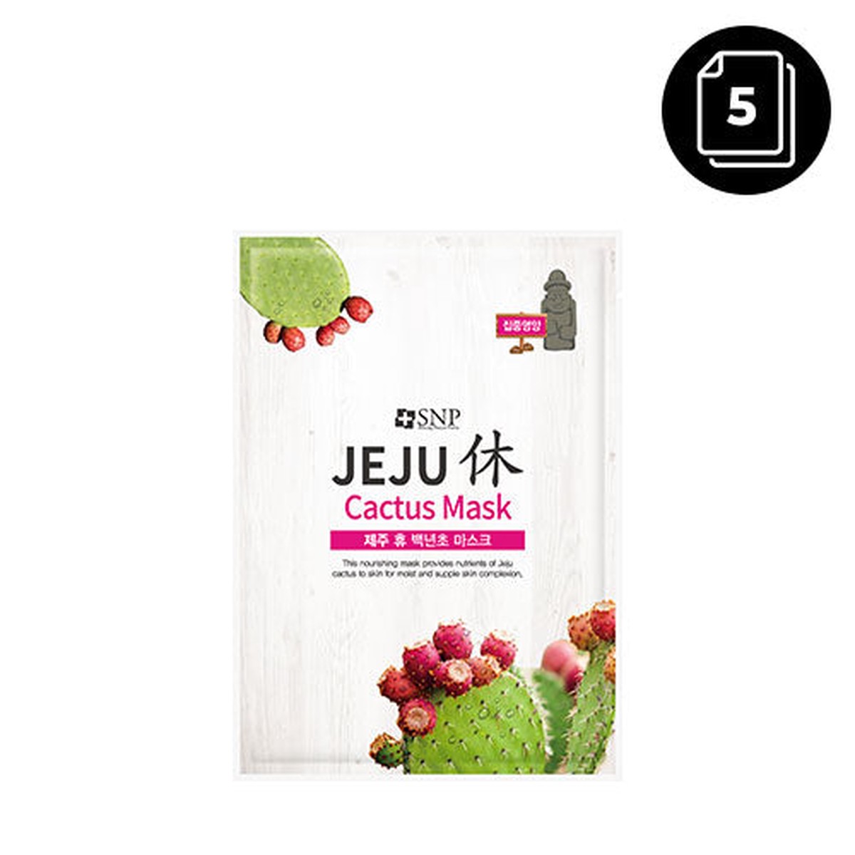 SNP Jeju Rest Cactus Mask 22ml 5ea