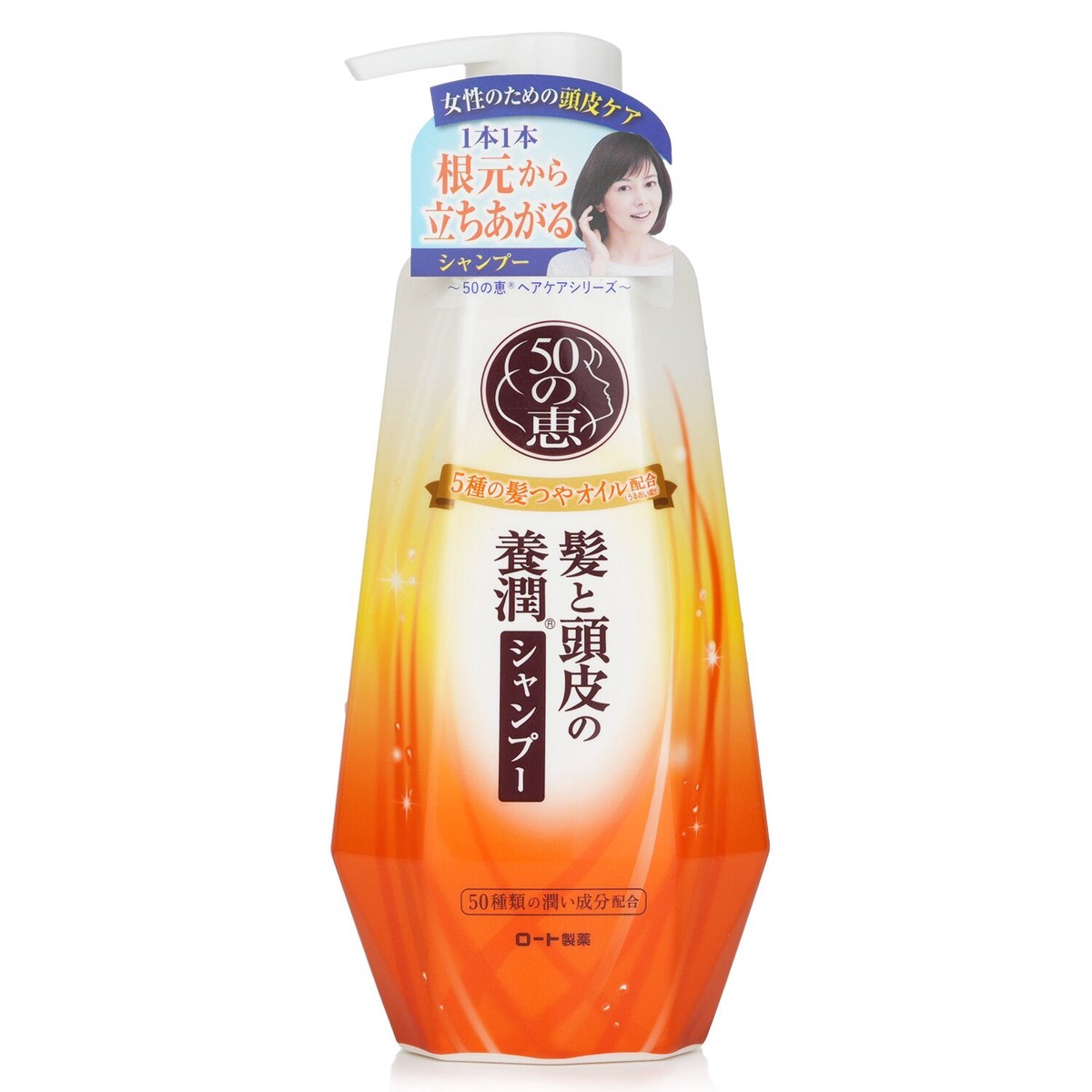 50 Megumi Aging Hair Care Shampoo 400ml135oz