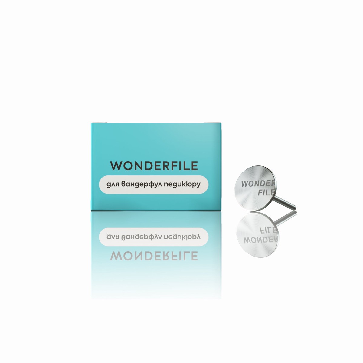 Wonderfile metal base pedicure disc 20mm WFPD20